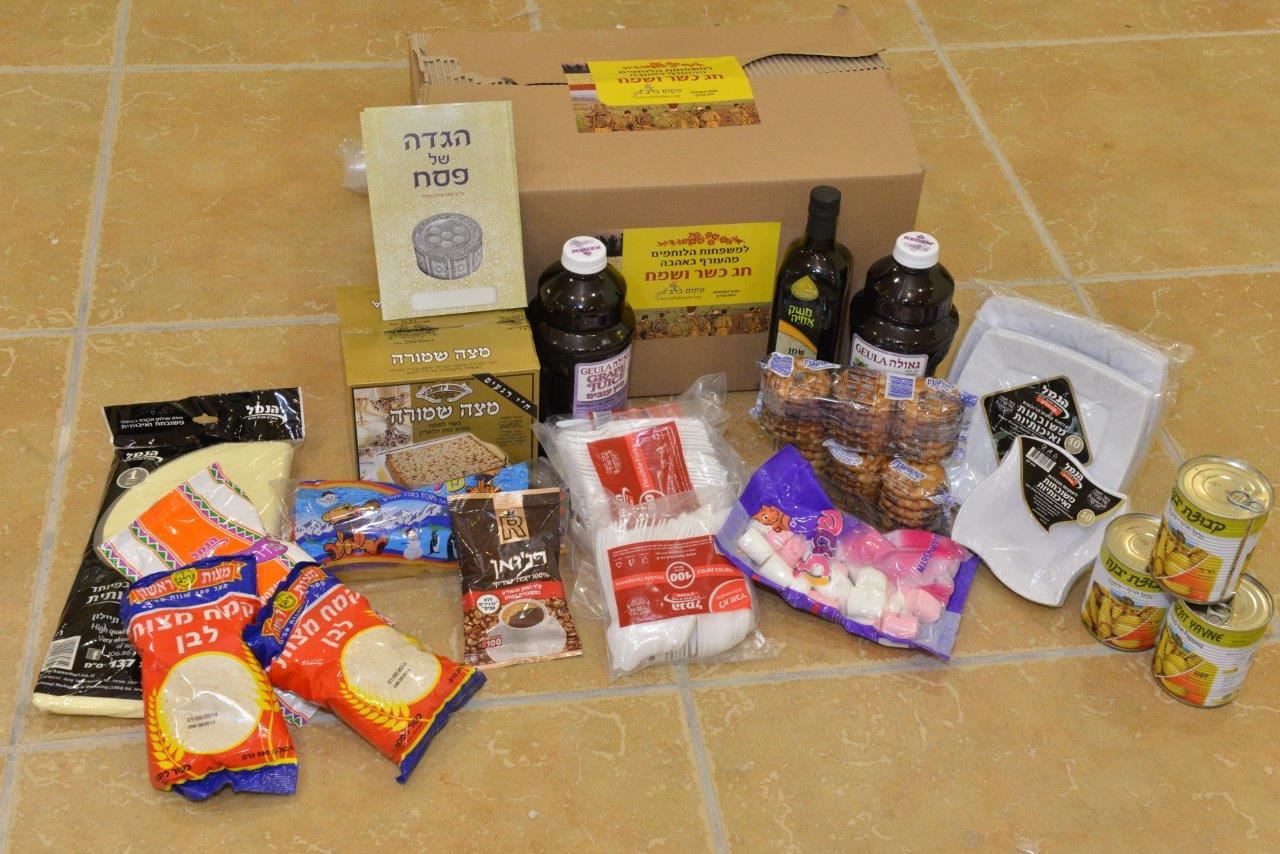 מבצע חסד מהלב פסח תשעד